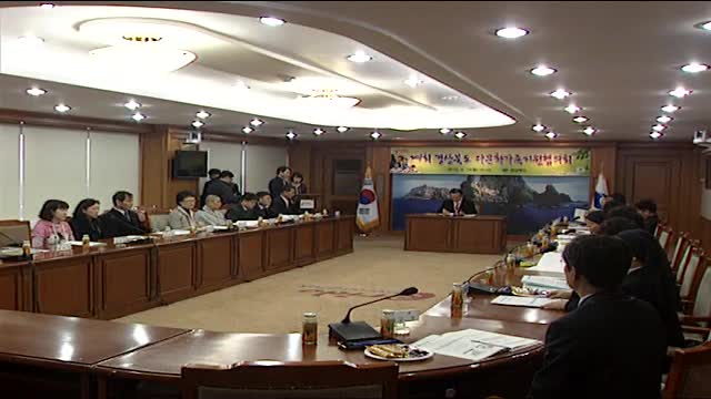 경북 다문화가족지원 협의회