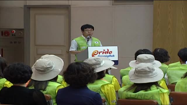 2010 경북 대학생 새마을해외봉사단 출정식