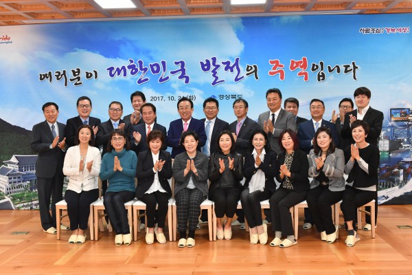10.24 LA한인상공회의소 회장단 방문