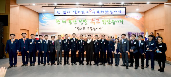 12.29 2017년 송년 직원조회