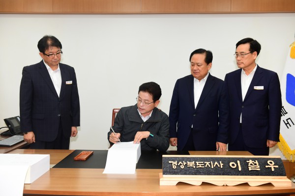 7.2 사무인계인수서 서명