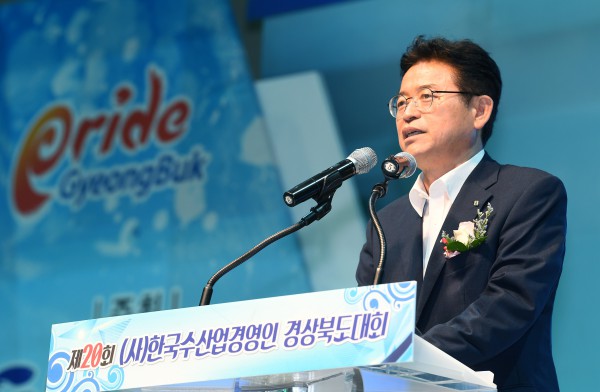 7.11 수산경영인대회