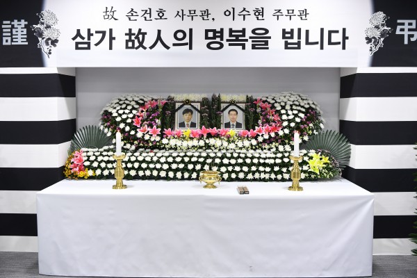 8.22 봉화 총기사고 피해 공무원 조문