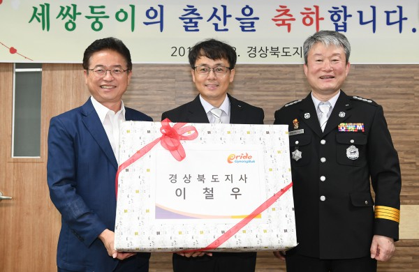 8.28 소방공무원 세쌍둥이 출산 축하