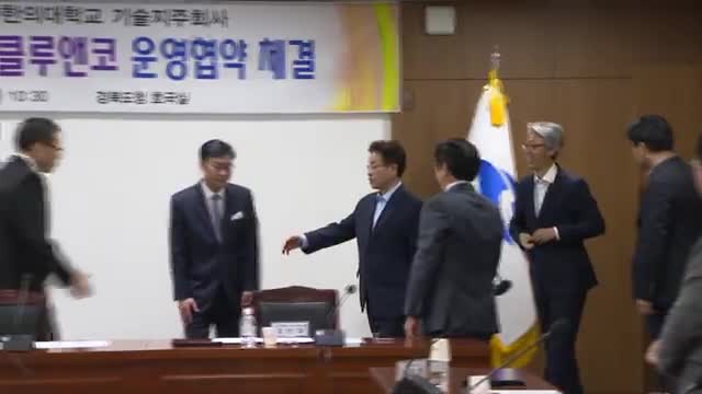 10.22 경북_대구한의대 화장품 글루엔코 운영 협약식