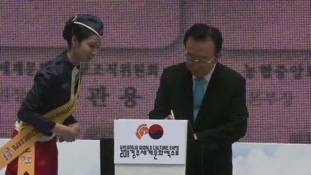 경주세계문화엑스포입장권예매개시