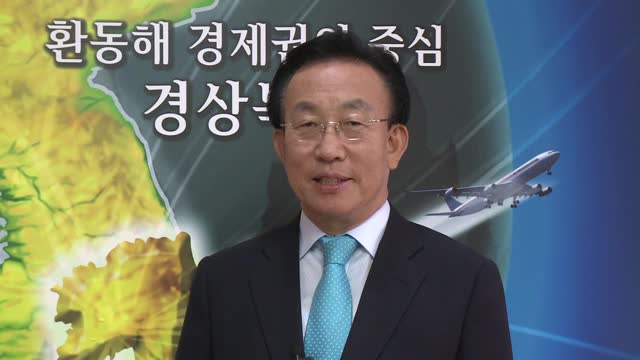 경북안전기동대인터뷰
