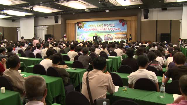 경북농민사관학교합동교육개강식