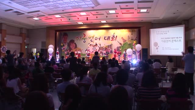 경상북도다문화가족자녀이중언어대회