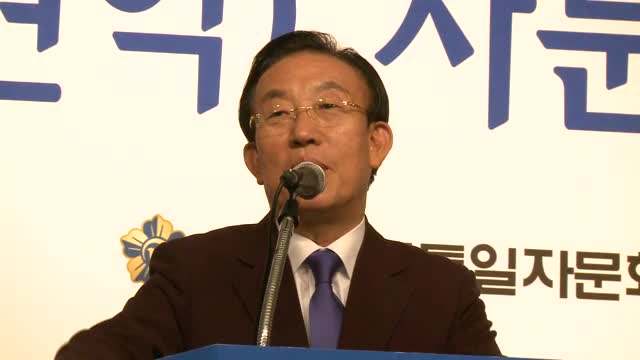 민주평통경북동부권자문위원워크숍