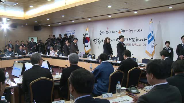 박근혜대통령안동방문