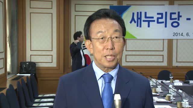 새누리당-경상북도당정협의회