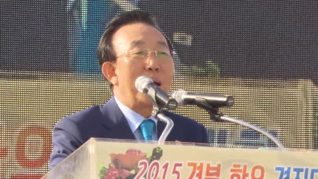 2015경북한우경진대회시상식