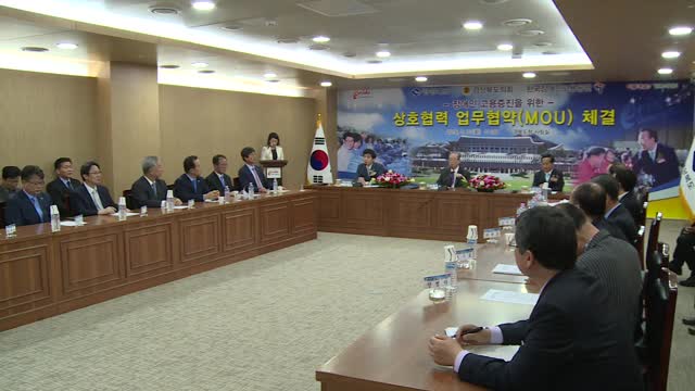 경북도-한국장애인고용공단mou체결(정병윤경제부지사)