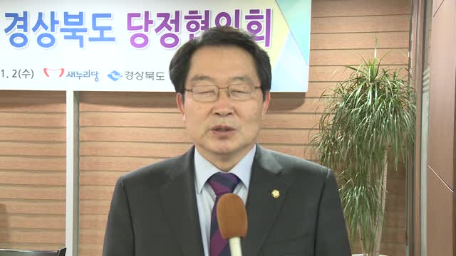 당정협의회도당의원장지사님인터뷰