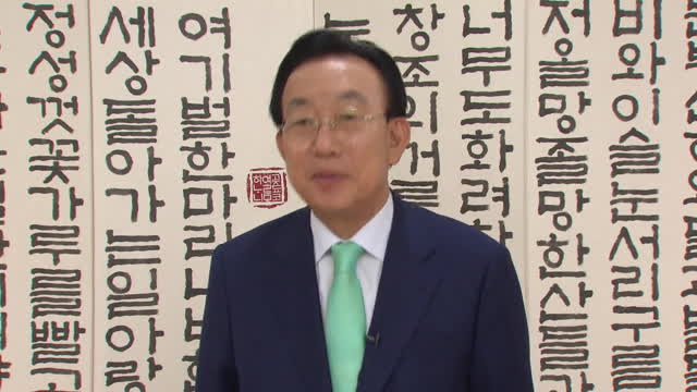 경상북도의사회창립70주년영상메세지