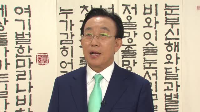 경상북도4차산업혁명영상메세지