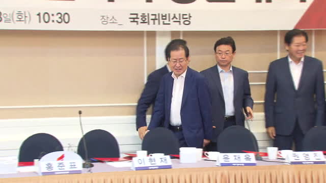 자유한국당대경북발전협의체창립