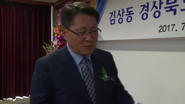 김상동경북체육회사무처장퇴임식