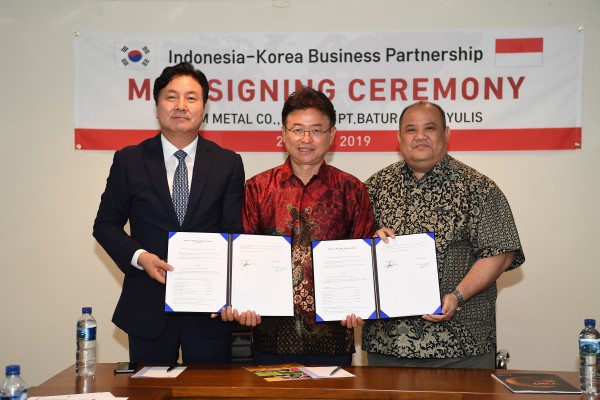 6.29 한-인도네시아 비즈니스 파트너쉽 MOU(기남금속)