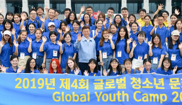 8.6 2019년 제4회 글로벌 청소년 문화체험캠프