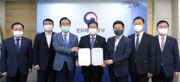 7.3 전국체전 순연개최를 위한 합의문 서명