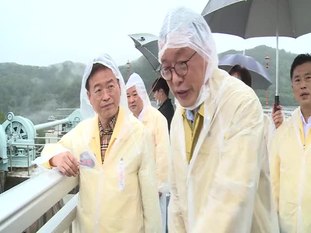 08.08 집우호우 관련 영상회의 안동댐 현장 점검