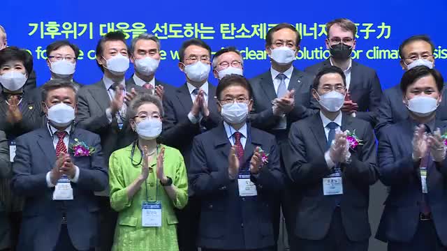 21.05.11 국제원자력에너지산업전 및 한국원자력연차대회 개회