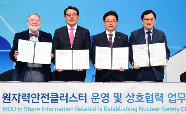 7.12 원자력안전클러스터운영 및 상호협력 MOU. 2018