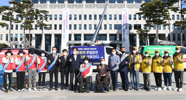 10.29 장애인 교통안전 캠페인