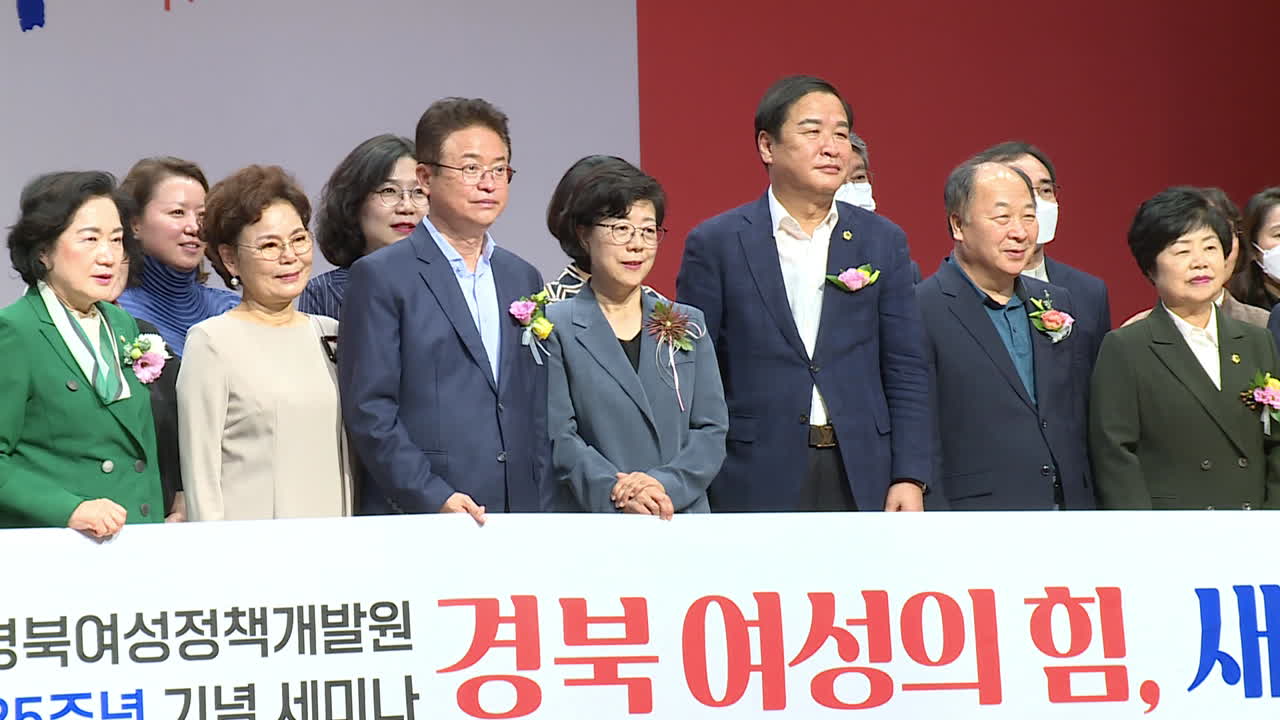 22.09.29 경북여성정책개발원 25주년 기념식