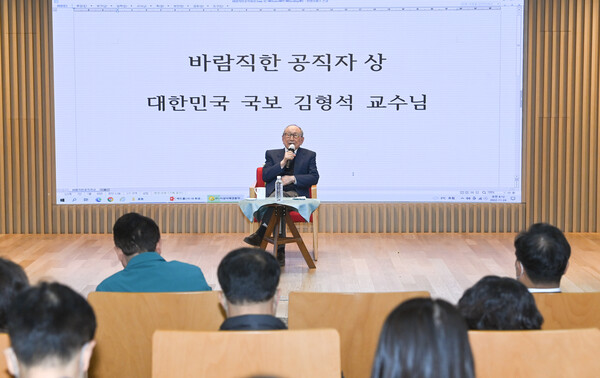 11.24 화공특강 및 경북예술경영아카데미 (연세대 김형석 교수)