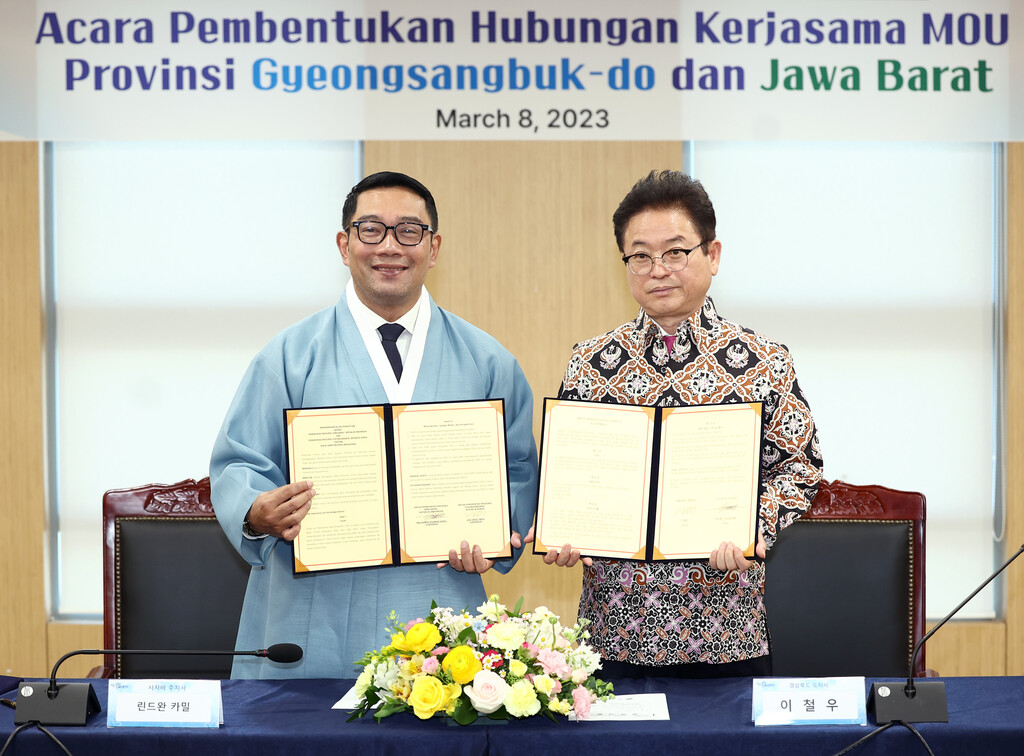 3.8 인도네시아 서자바주 우호교류협력 업무협약