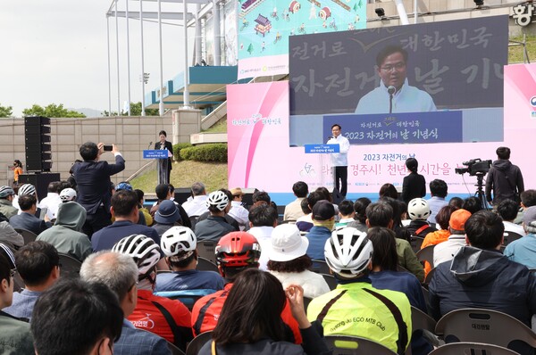 4.21 2023년 자전거의 날 기념식(행정부지사)
