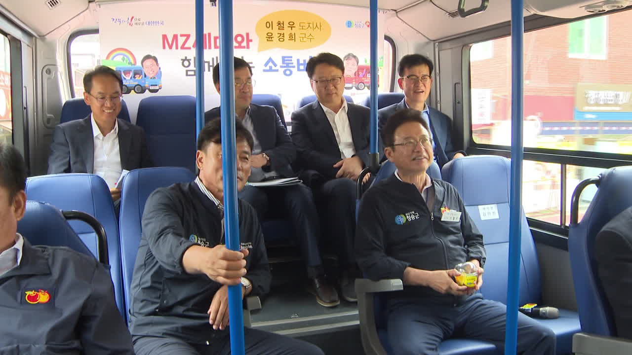23.07.12 전국최초 농어촌버스 무료 운행