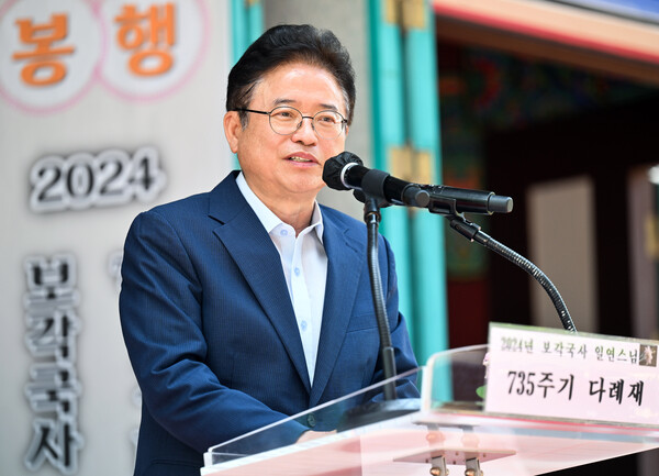 8.11 보각국사 일연스님 735주기 다례재