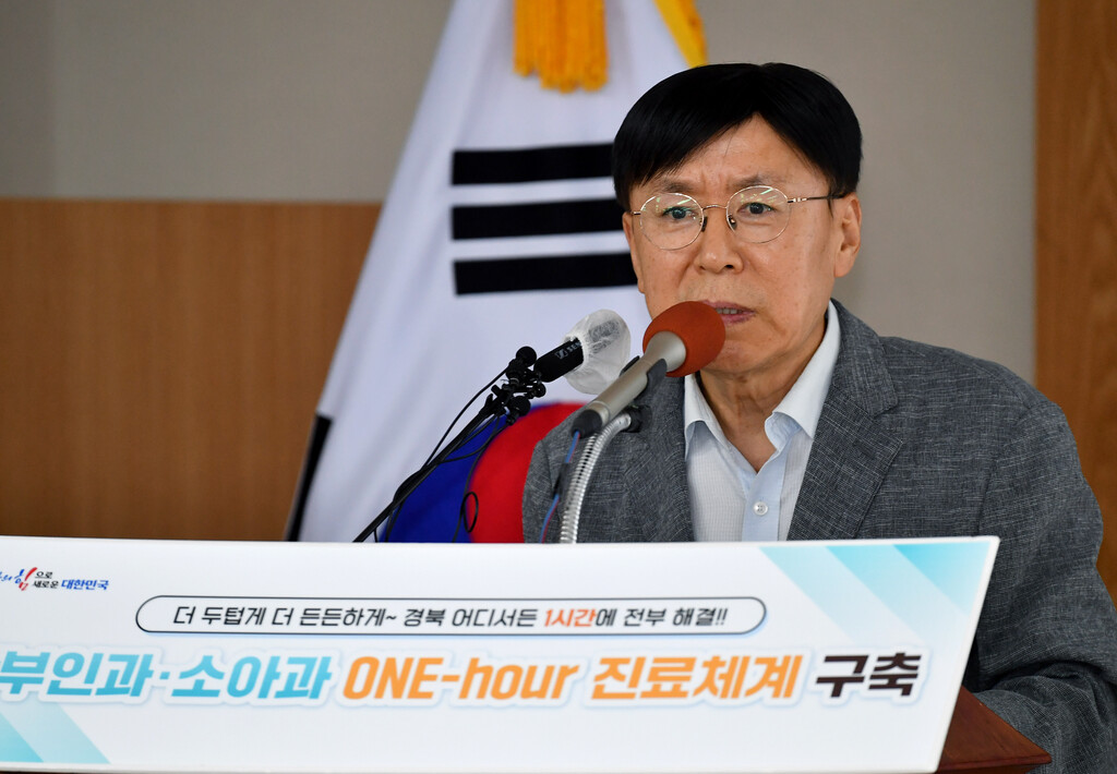 9.4 복지건강국 산부인과 소아과 ONE- hour 진료체계 언론브리핑