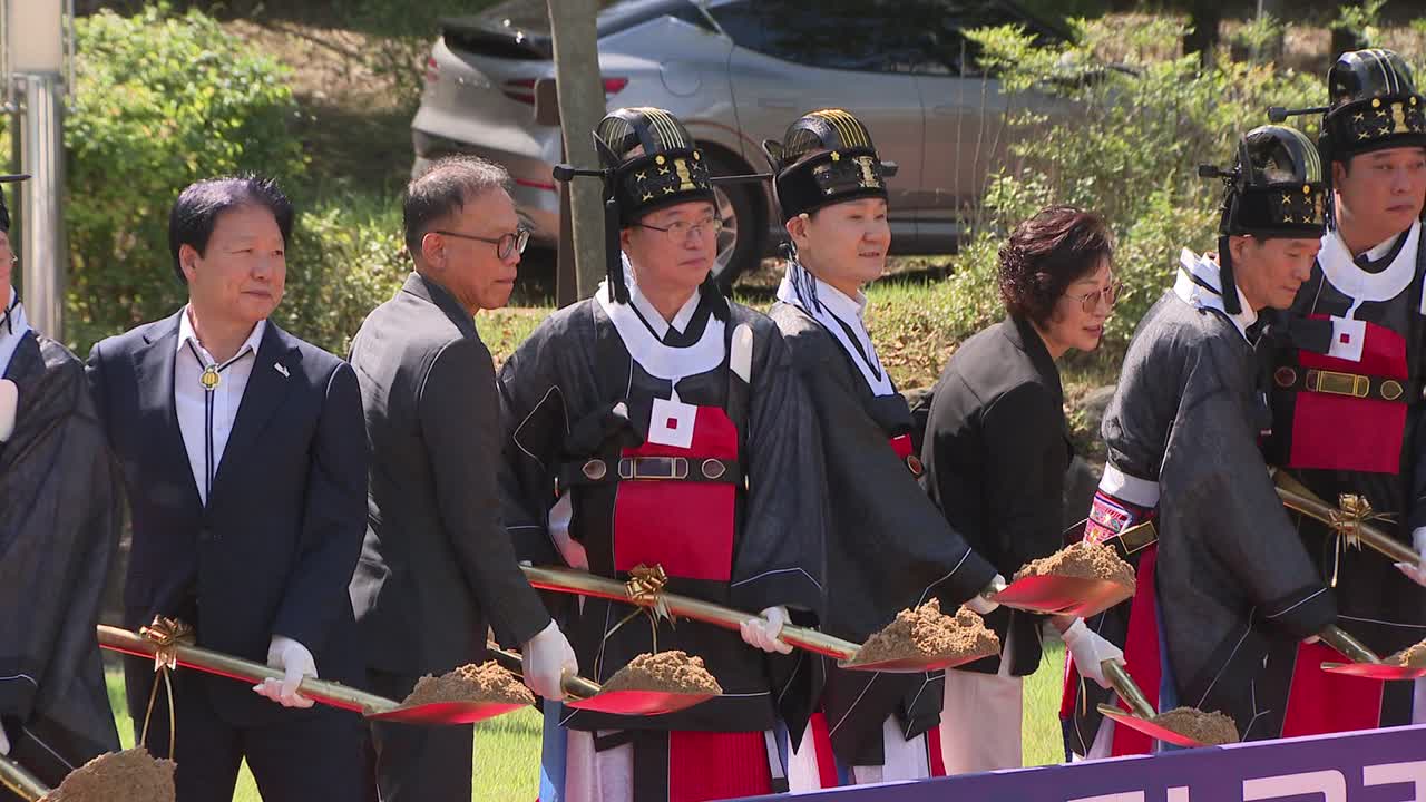 24.09.23 세계유산축전 개막식