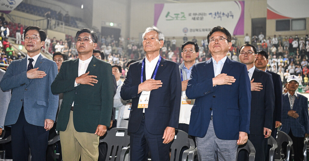 9.28 제34회 경북도민생활체육대축전