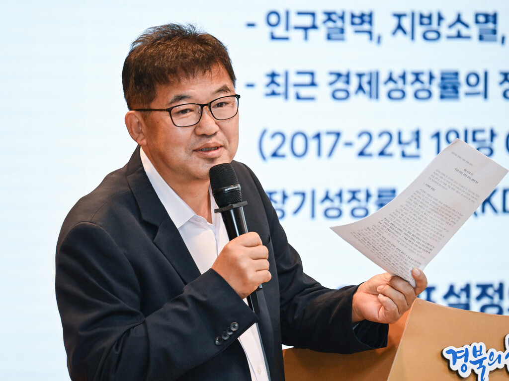 10.8 화공굿모닝특강(김종걸 한양대학교 국제학대학원교수)