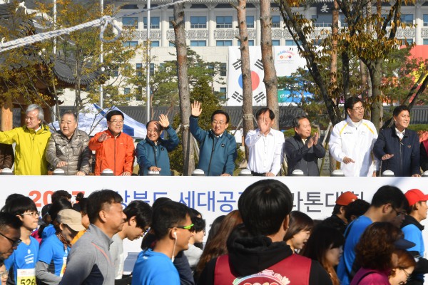 11.5 세대공감 마라톤대회