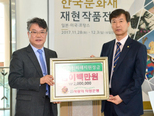 11.28 국외소재 한국문화재 재현작품 전시회 개막식