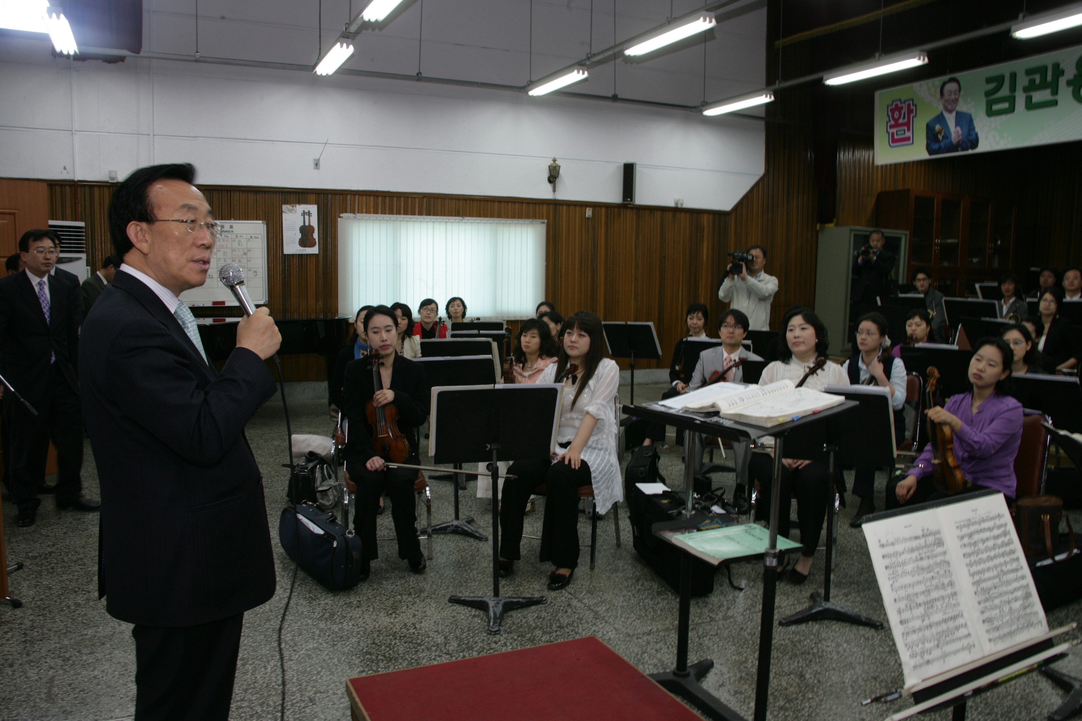 20070419 도립교향악단방문
