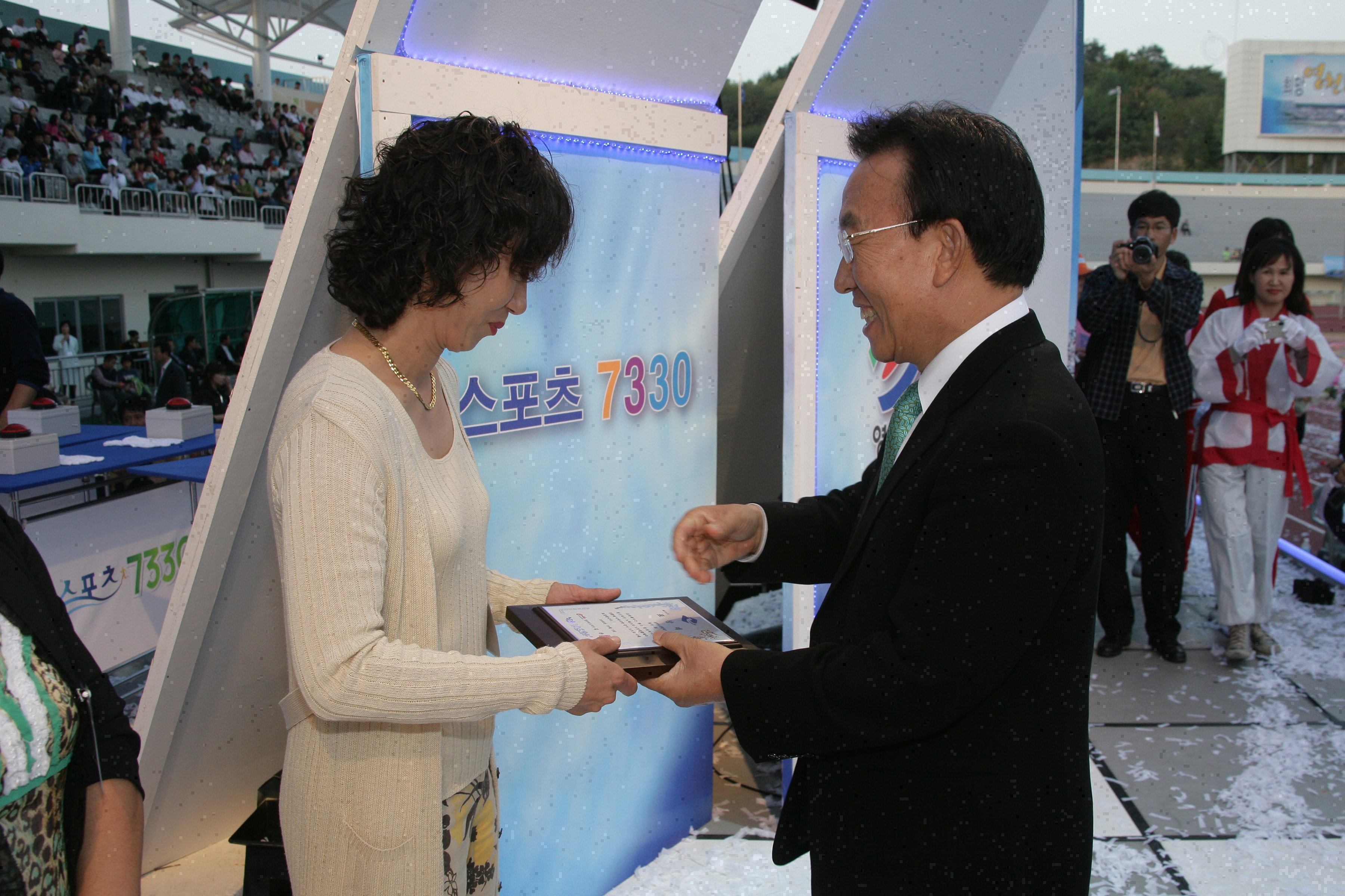 20081003 도민생활체육대회 기념사진