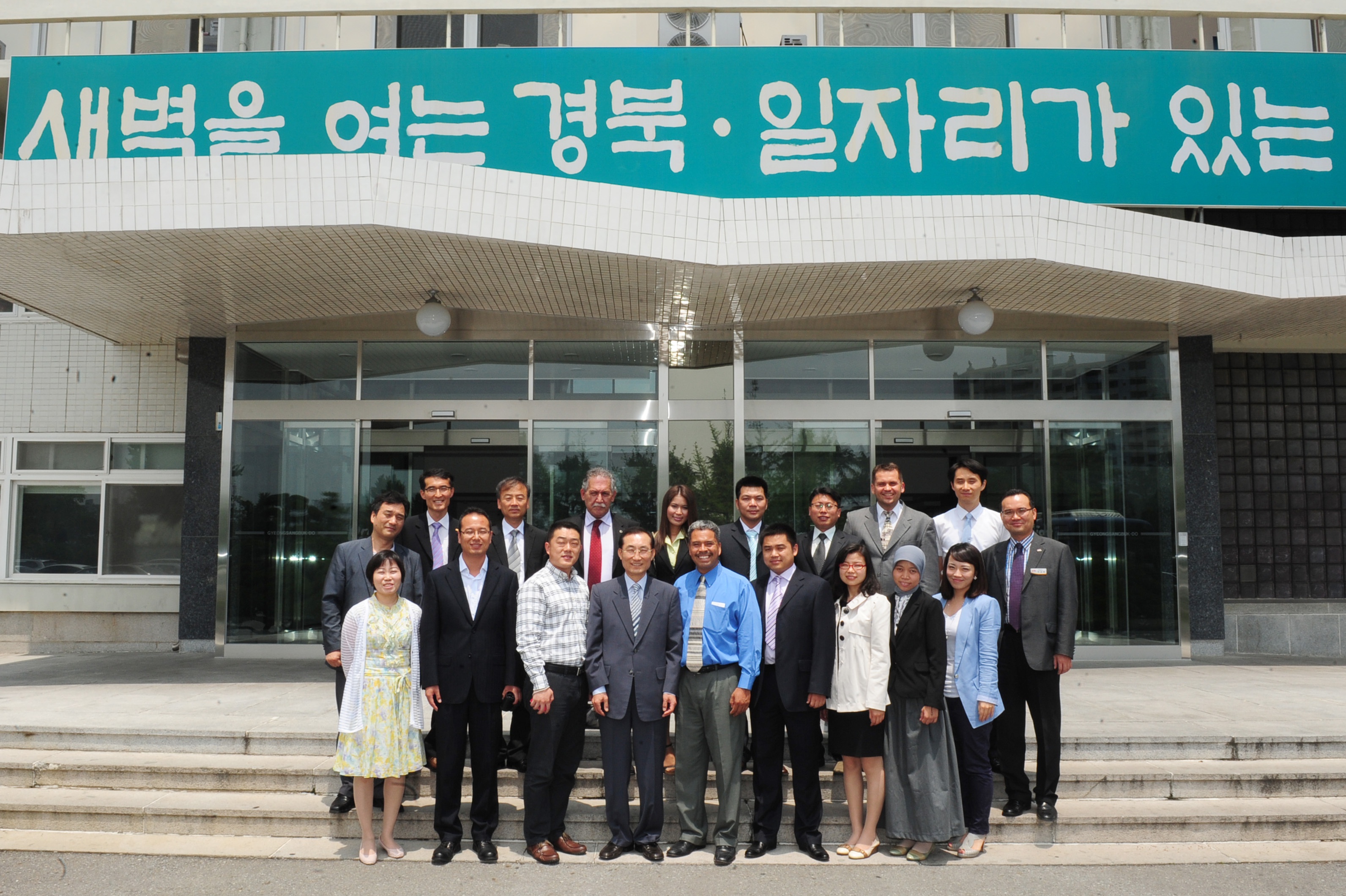 20110602 해외 공무원 한국어 연수생 방문