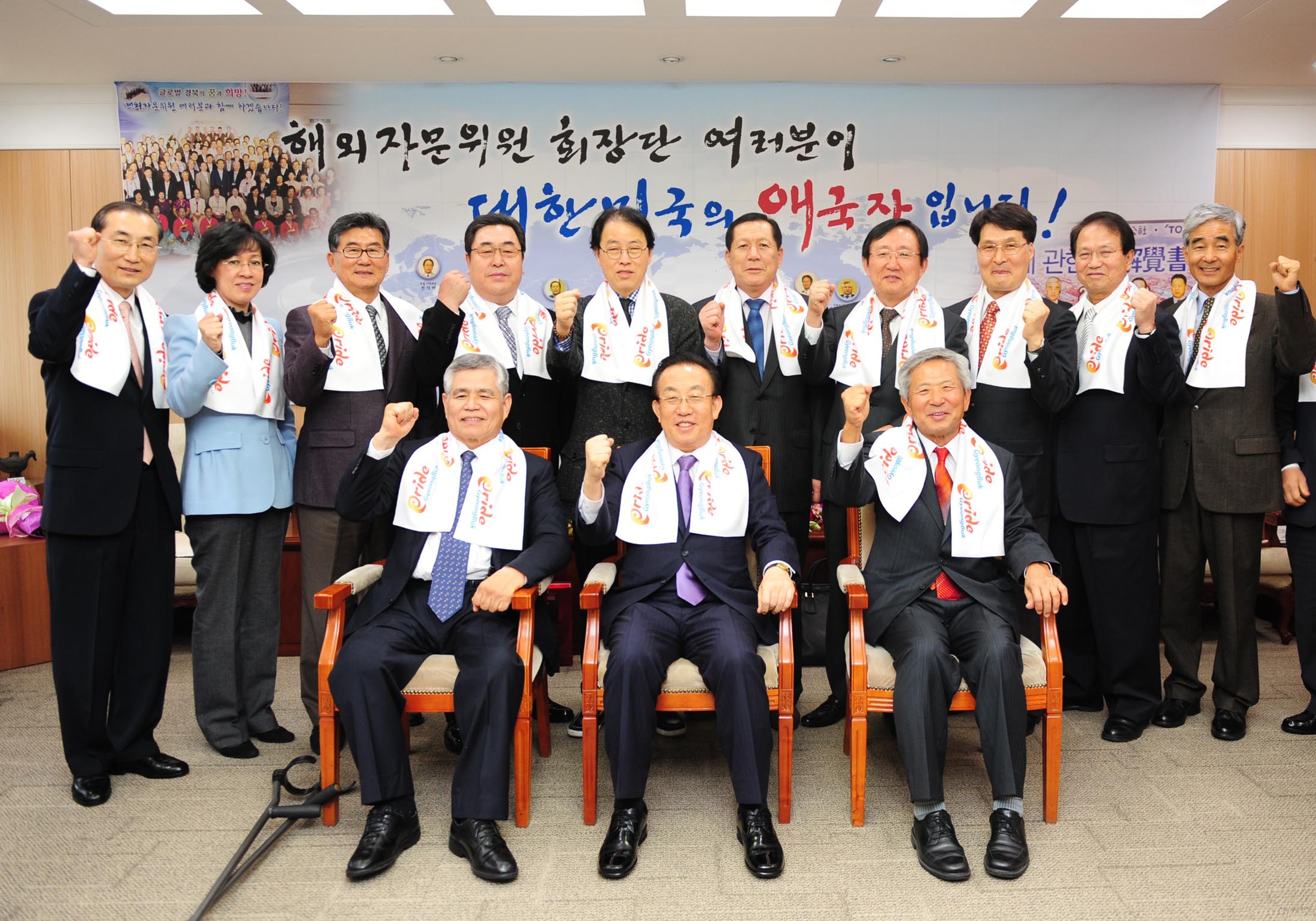 20120305 해외자문위원회장단접견