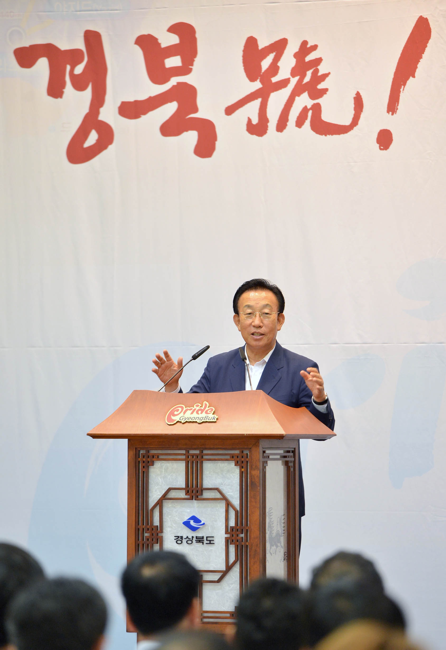 20130701 민선5기 성공적 마무리를 위한 결의대회 및 정례석회