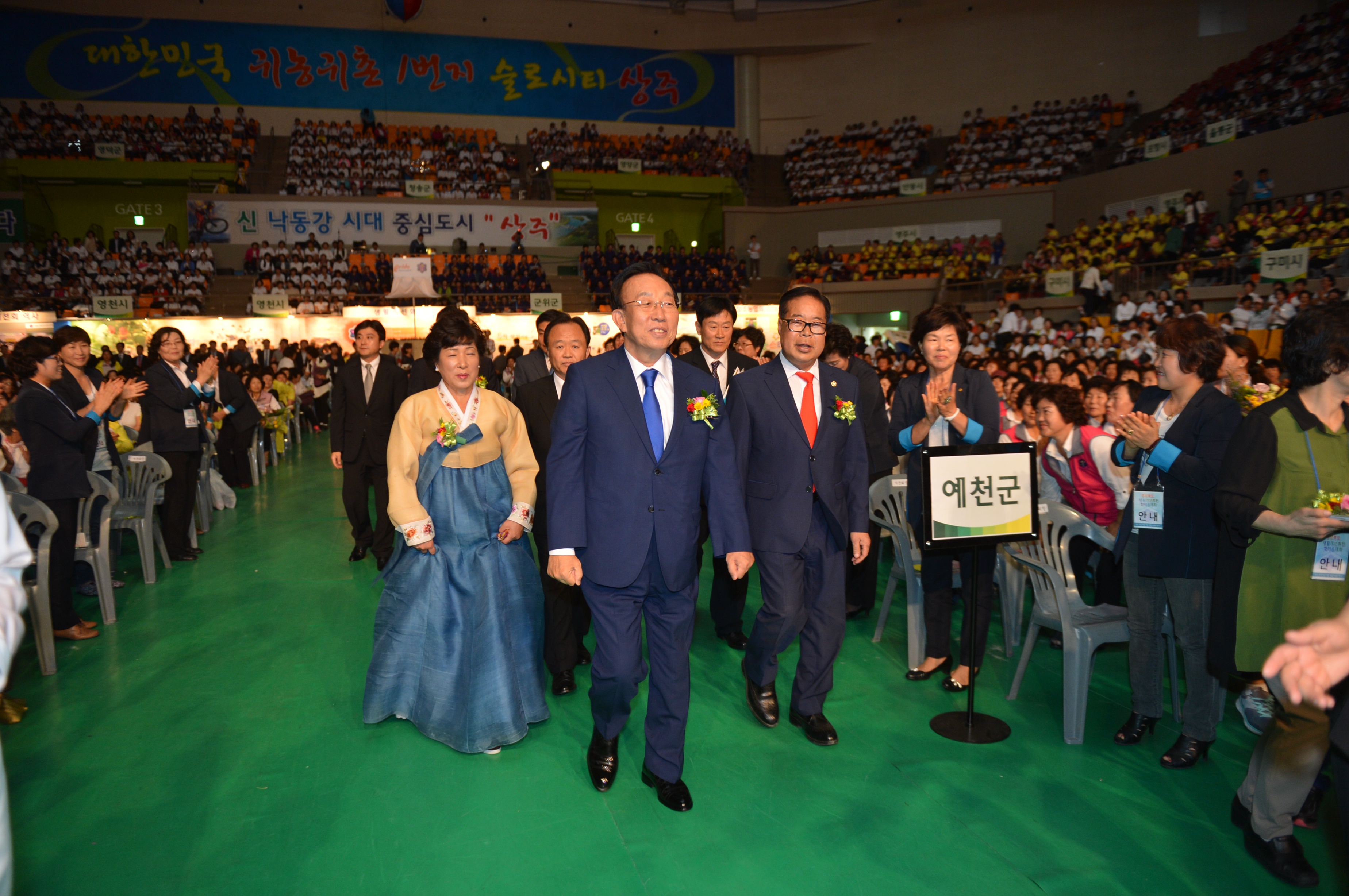 20131001 생활개선회한마음대회