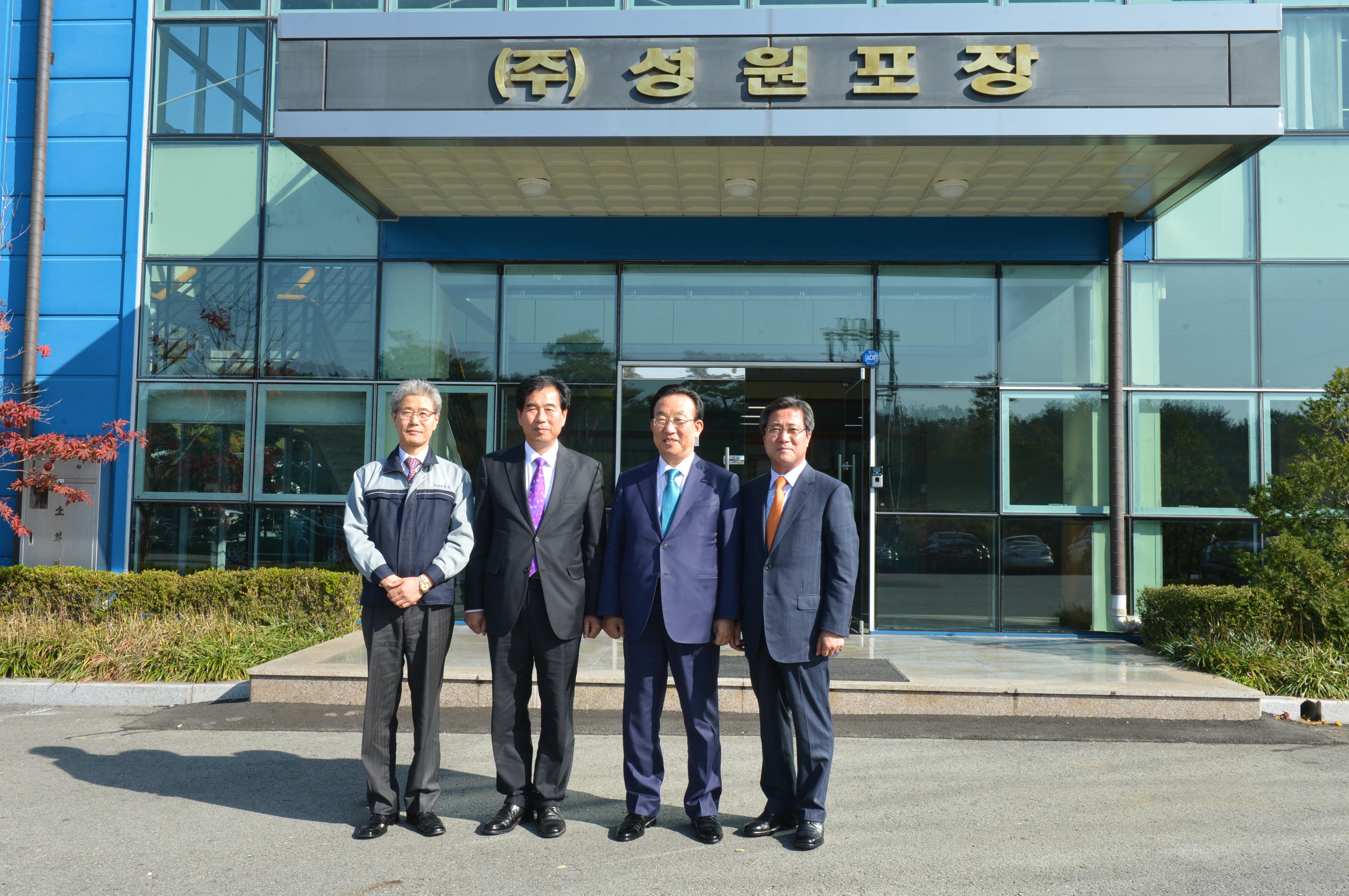 20131107 (주)성원포장 방문