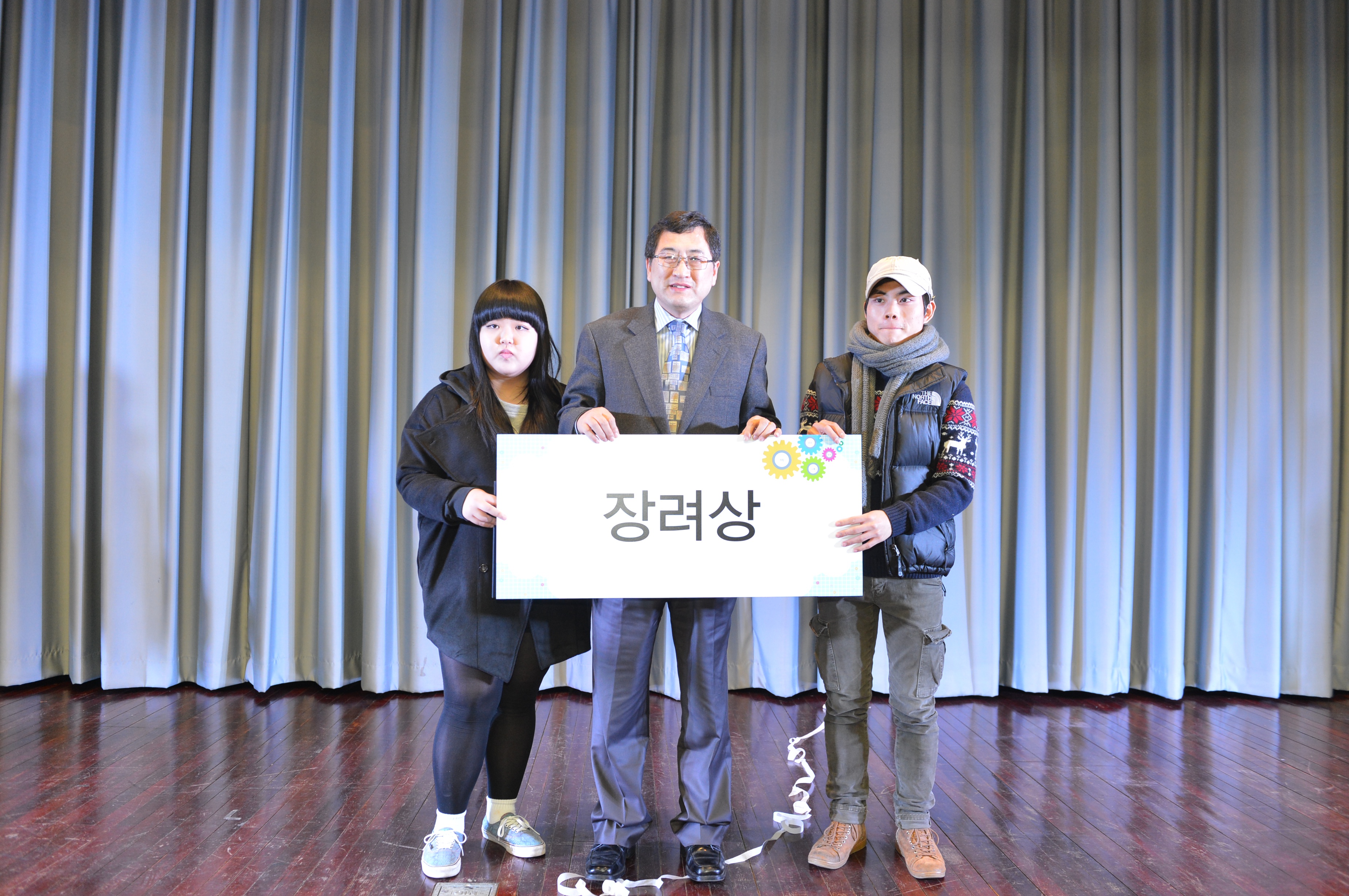 20131216 경상북도정부3.0소통협력콘서트
